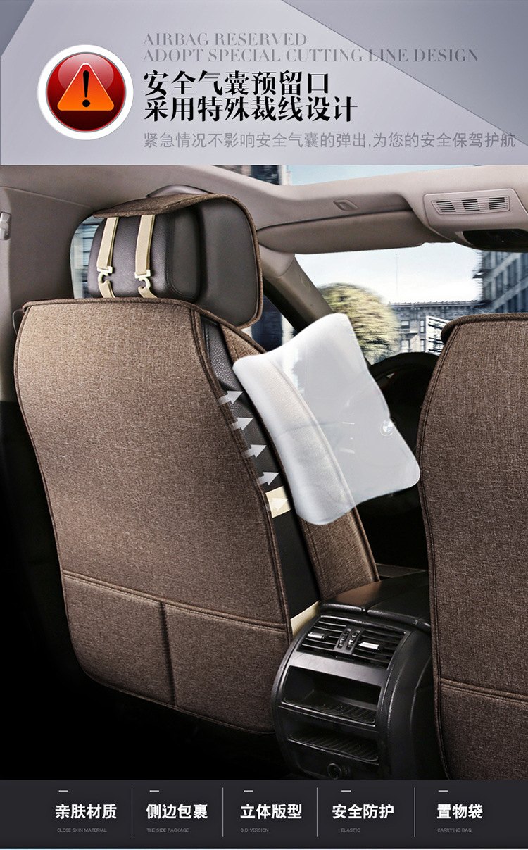 Five-Seater Car Seat Covers, Universal for All Seasons, Linen Seat Covers, Fabric Car Cushions, Fully Enclosed Car Seat Pads