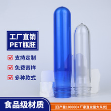 55mm�ڏ�ƿ�����ˮͰ�ߵVȪˮͰ��PETʳƷ��PET����ƿʳƷ����ȫ