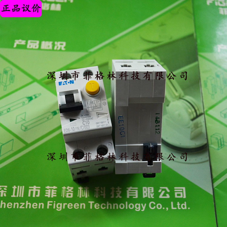 【实物拍照】ED6-10/1N/C/003 美国伊顿ETN/穆勒 断路器