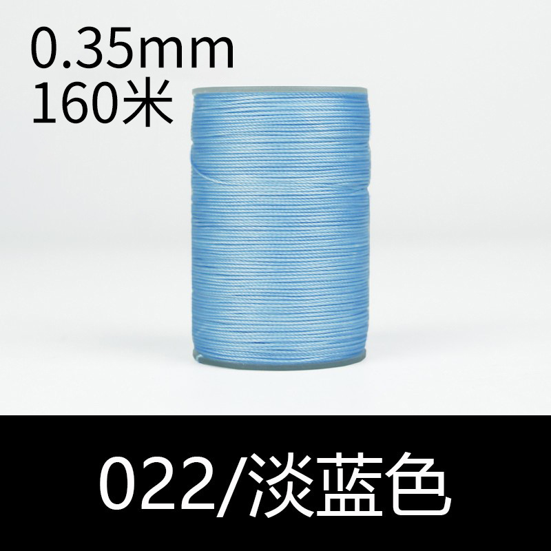 022 라이트 블루-0.35mm