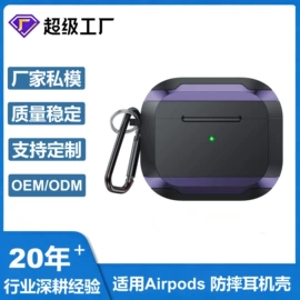 数码无线充;手机保护套;AppleWatch护套