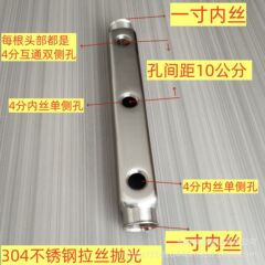 304ステンレスの新型分水器の1インチの主管は4分10センチの間隔の内糸の穴を厚くして研磨します。