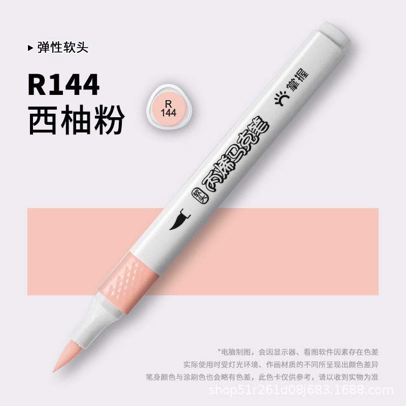 アクリルマークペン36色自選補色ソフトヘッド透けない色重ね可能な色ペン顔料ペン水性920本|undefined