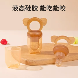 奶嘴;牙胶;喂养餐具