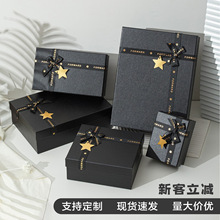 ins高级感礼品盒 神秘小星星黑色礼物盒伴手礼盒生日情人节礼盒