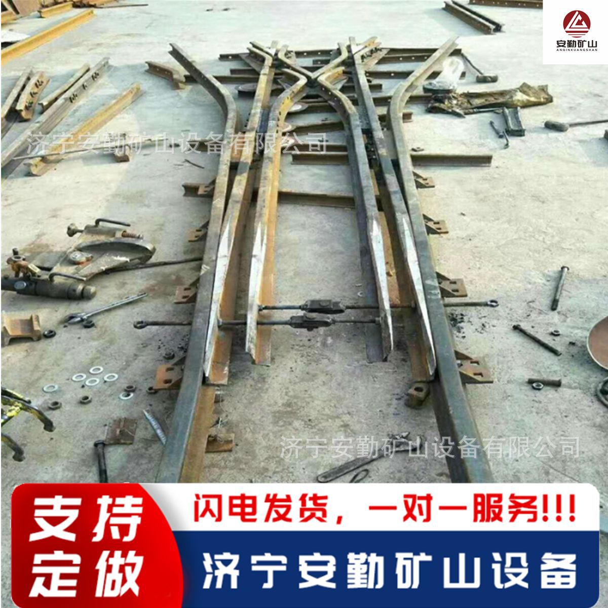 矿用轨道多规格铺设简单铁路单开道岔结构紧凑使用寿命长