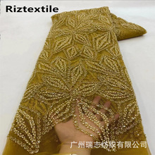 Beaded lace fabricʱ��������ɴ��ɴ�����˿�ع���Ƭ����廨��