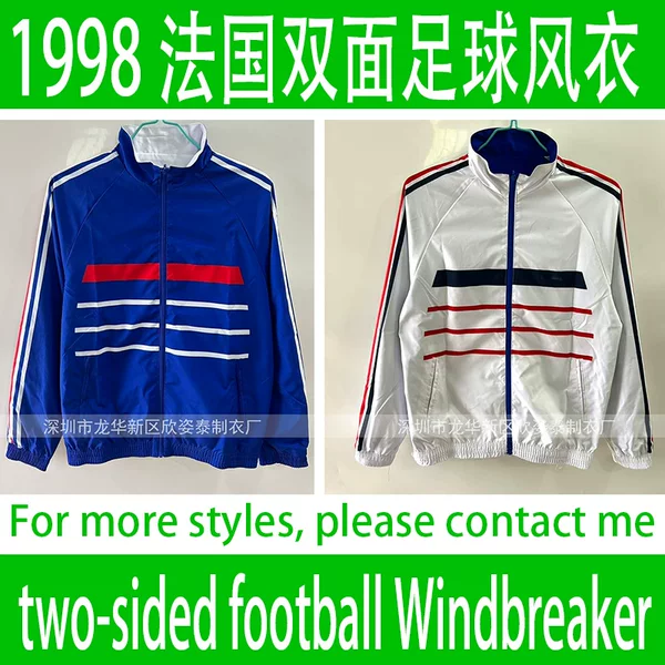French Retro Football Windbreaker 1998 French Reversible Jacket Football Windbreaker Mustang