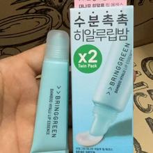韩国Bringgreen芭兰歌林润唇膏玻尿酸竹萃子精华唇膜保湿滋润11ml