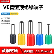 VE0308�����A�^���䉺�Ӿ�����E0508��;����������^E1008/E1508