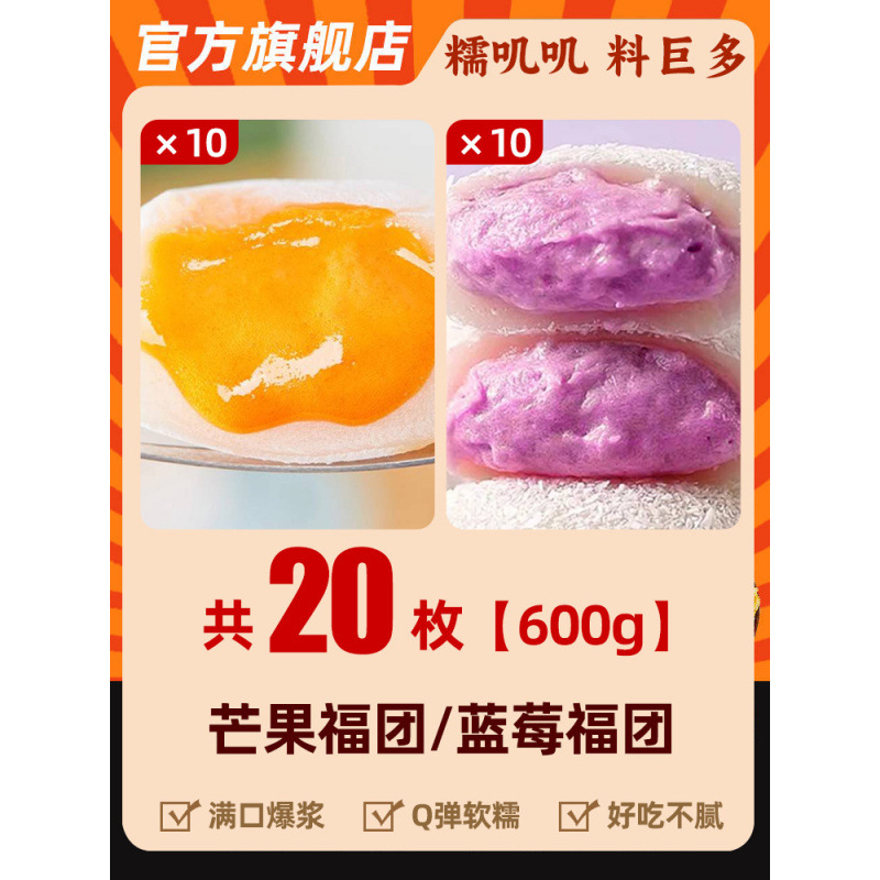 아이스크림 조합 [20팩] 망고 10팩 + 블루베리 10팩