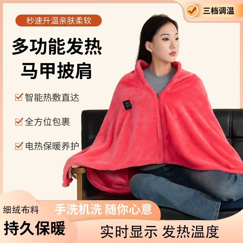 Cross-border Constant Temperature Heating Blanket Small Electric Blanket Office Nap Blanket Cover Blanket Shawl USB Charging Heating Blanket