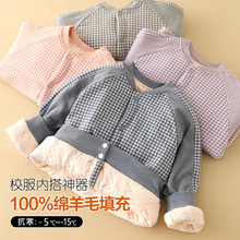 �¿ͯ���¶����д�ͯ�Ӻ����\У�������d��ë��đ��ů�޷�����