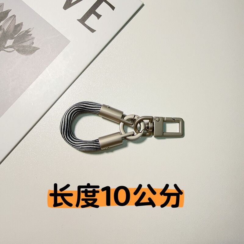 高端短款手机挂绳手指绳便携手提水杯挂绳可拆防丢垫片手机链挂件|undefined