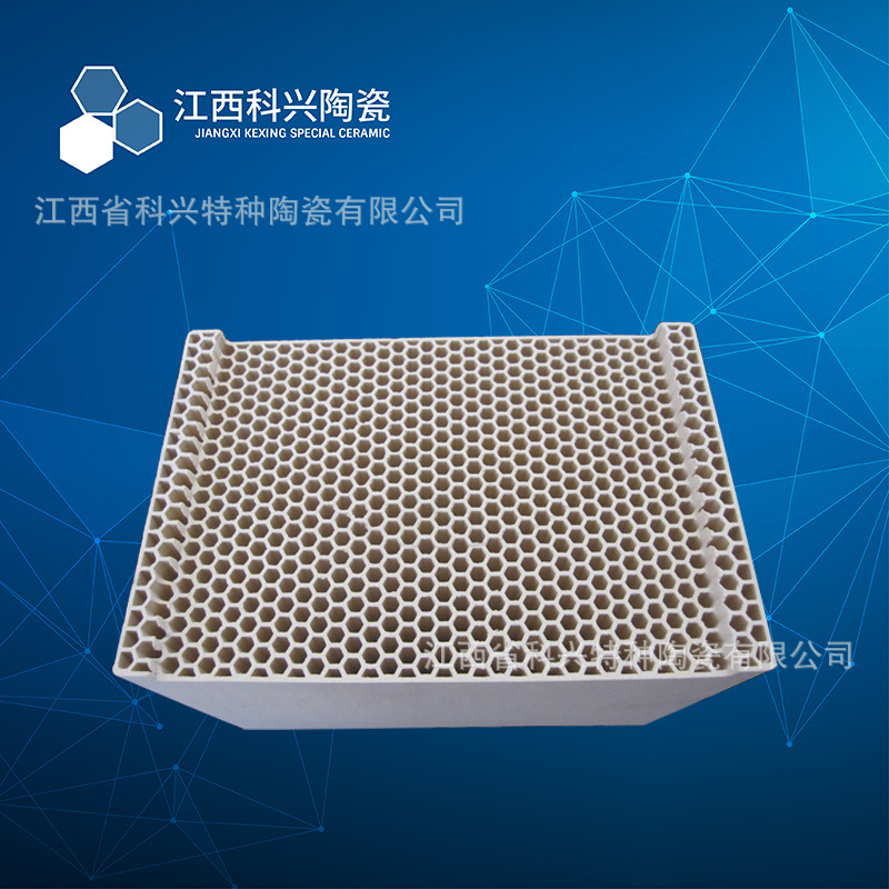 生产厂家直供 六方孔 圆孔 四方孔 蜂窝陶瓷蓄热体 加热炉蜂窝砖
