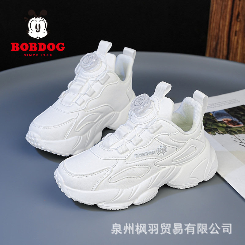 Children's white white sneakers for boys for students