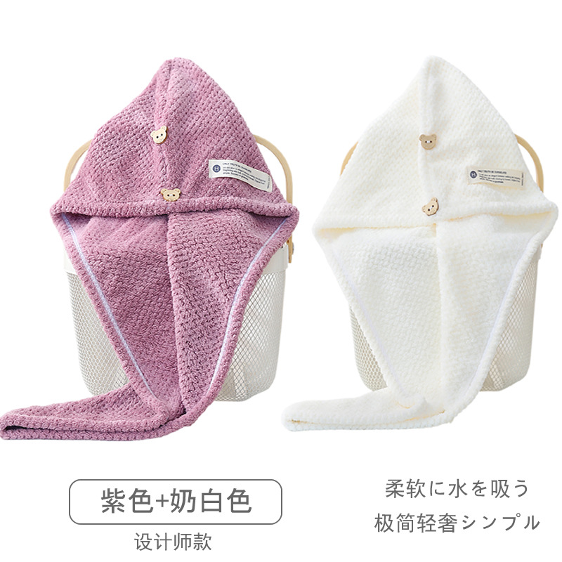 [2 팩] 퍼플 + 밀크 화이트