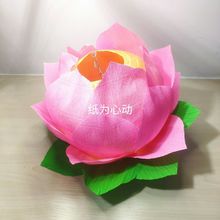 荷花灯笼手工儿童手提发光新年中秋节日元宵发光纸莲花材料包