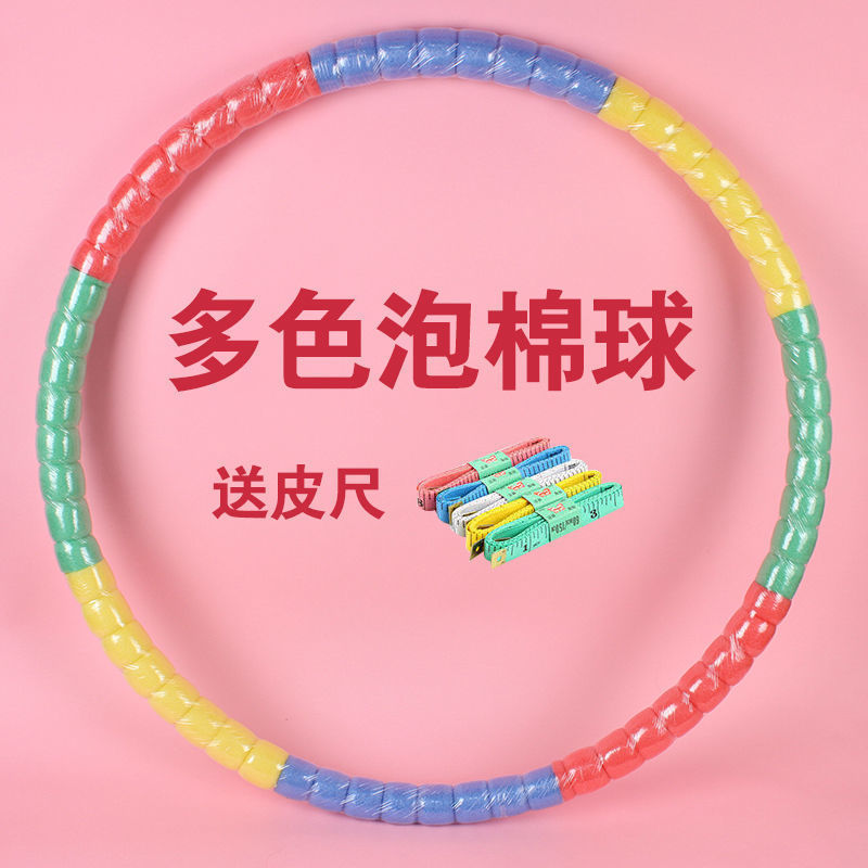 Hula Hoop to Tighten the Abdomen, Slim the Belly, Fitness, Burn Fat, Beautify the Waist and Slim the Waist, Adult Sports Equipment, Home Indoor Drop Shipping