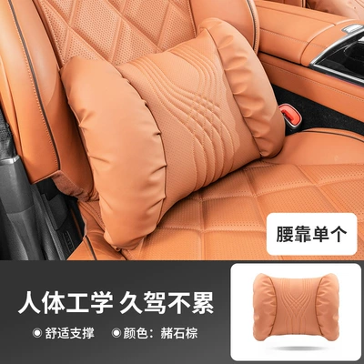 Cross-border Explosions Car Headrest Headrest - ocher-brown-lumbar-support