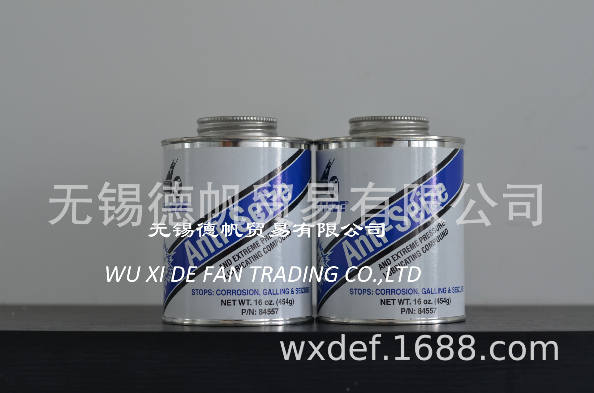 SAFTEZE Copper AntiSeize防卡膏 1磅阿里巴巴