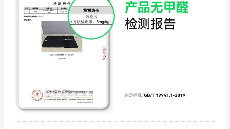 Suitable for 26 Models of Mg4X, Tpe Integrated Trunk Mat, Interior Modification Accessories, Foot Mat Supplies