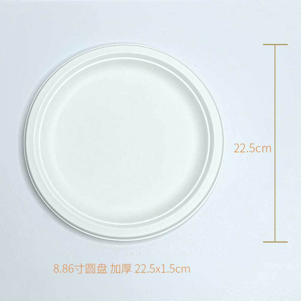 Degradable 6 / 7 / 9 / 10 pulgadas bandeja de papel gruesa desechable bandeja cuadrada de grado alimenticio platos de pastel de verduras fritas baña de azúcar