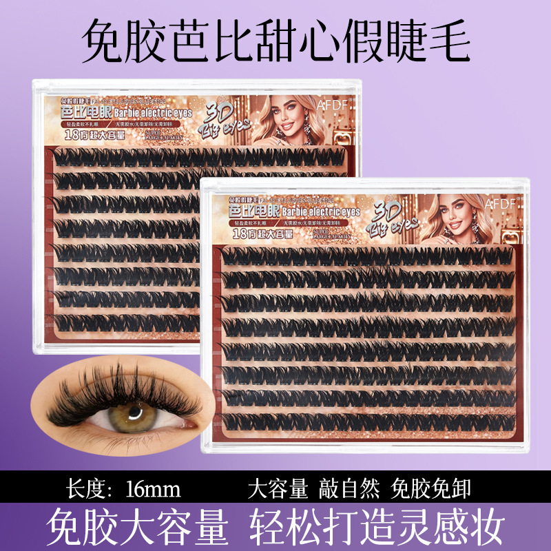 跨境芭比电眼免胶假睫毛欧美浓密大容量分段式漫画仿真懒人眼睫毛|undefined