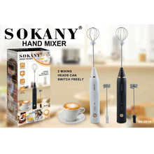 SOKANY ���ʽ��Я�綯�򵰻�����������ֳ�������SK-201A