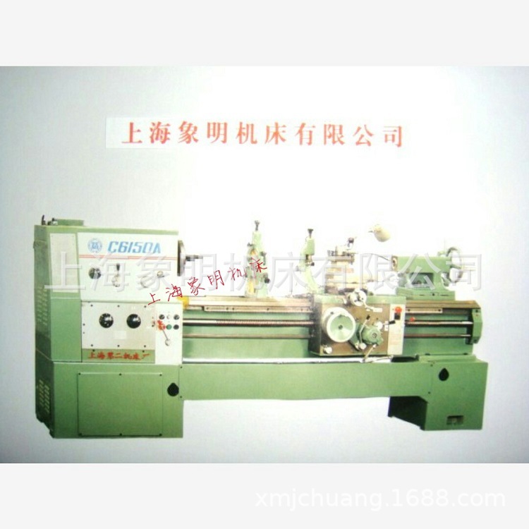 上海二机床C6150A方刀架尾架/跟刀架中心架挂轮架/电磁离合器总成
