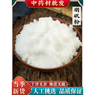 ���\ʳ��500g ��ˮ�÷�ĩֹ�������_�Kș�ù��I����ˮ���\