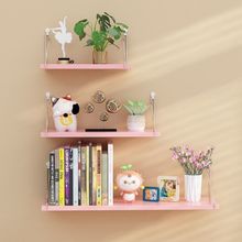 墙上置物架一字隔板墙壁挂架卧室木板挂墙书架电视墙面装饰免打孔