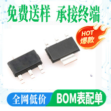 PT4115bSOT-89 LDEICоƬ 1.2A 1A ԪBOM