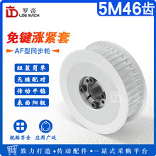 �q�o��ͬ��݆5M46�X 5M46T���IÛ��ͬ��݆ 5MƤ��݆ �ی�16/21/27