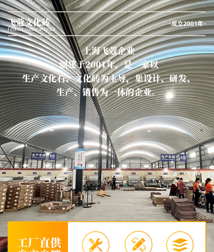 详情页2-恢复的_01.png