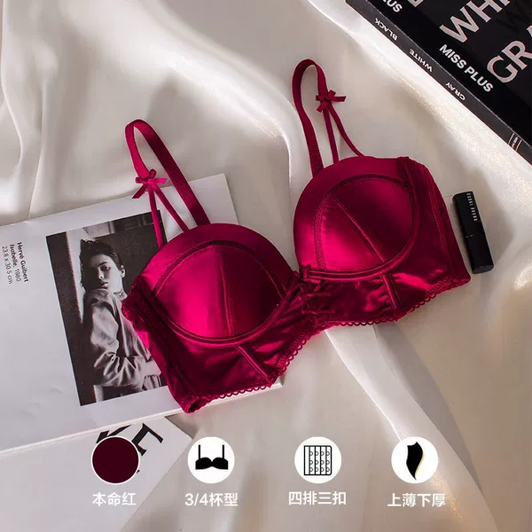 Red single part