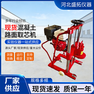 HZ-20�ͻ�����·��ȡо�C13�R��荿יC��yʽ���ȡ�Ӄx�x���x��