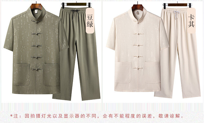国潮唐装男冰丝短袖套装中老年男装两件套太极服爸爸装夏装中国风衣服详情7