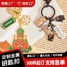金属工艺品;冰箱贴;徽章
