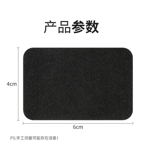 Car Safety Belt Inner Pole Collision Sticker Base Anti-Noise Car Socket Friction Protection Cover All-in-One Practical Accessory
