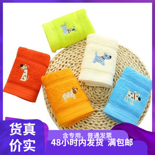 Jielia wholesale absorbent children's baby towel 7041 cotton children's towel daily necessities a generation of hair