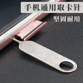 其他数码配件;手机防尘塞;转换插座