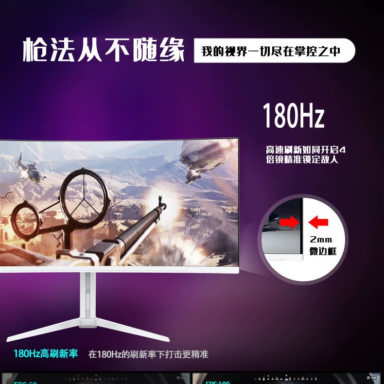 Геймерский LCD-дисплей, ноутбук, экран, 34 дюйма, 165 Гц