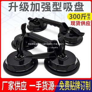 Glass Suction Cup Heavy-Duty Suction Lifter Tile Floor Tile Floor Stone Holder Vacuum Handling Tool Aluminum Alloy