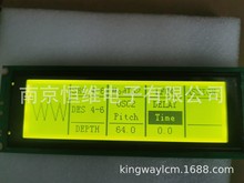 5.5寸LCM24064ZK中文点阵RA8822控制器液晶模组180*65M工控江浙沪