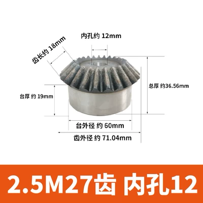 90 Degree 2.5 Mold 3: Diferensial dişli dəstləri - 25-mold-27-teeth-inner-hole-12