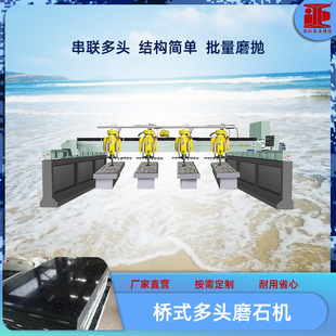 Bridge-Type Multi-Head Tombstone Grinding Machine, Tombstone Grinding and Polishing High-Speed Fully Automatic Tool Change Multi-Group Granite Black Tombstone Cnc Polishing Machine