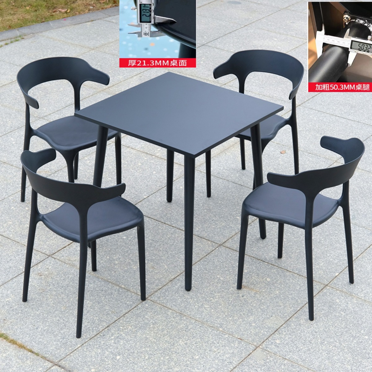 의자 4개 + 80cm 탄소강 사각 테이블(테이블 다리 두께 50mm)