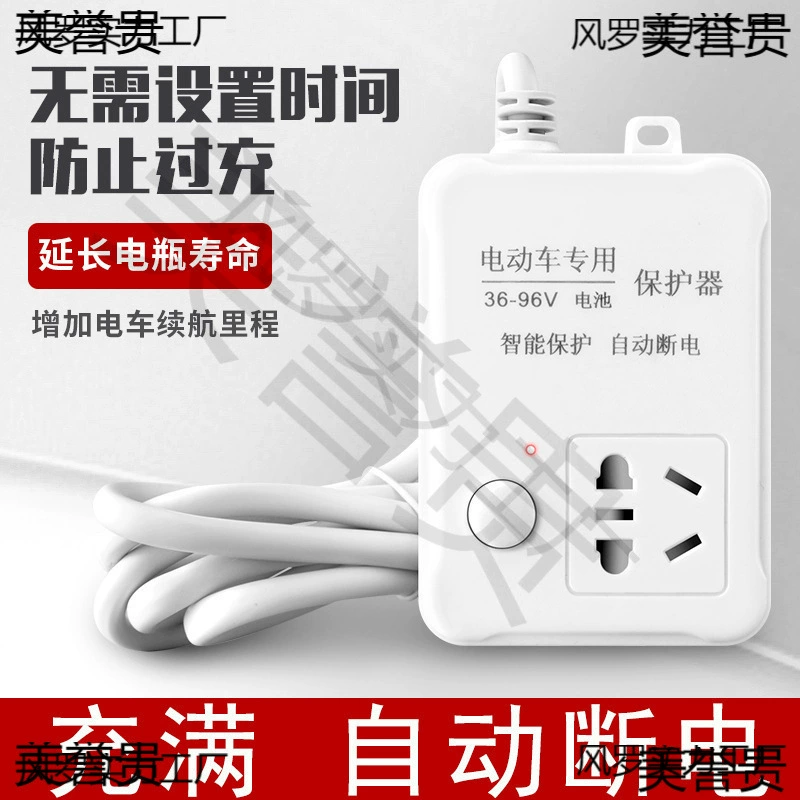 Защита от перебоев в подаче питания для электрического автомобиля