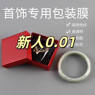 ������0.01�����йŷ����C���oĤ���S������oĤ�o늷�������